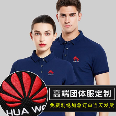 品牌标识-彰显品牌与文化：定制Polo衫图案选择的艺术